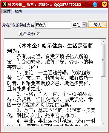 ����Ԥ��(���ַ�����������)