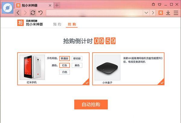 �ٶ��������С��ר��