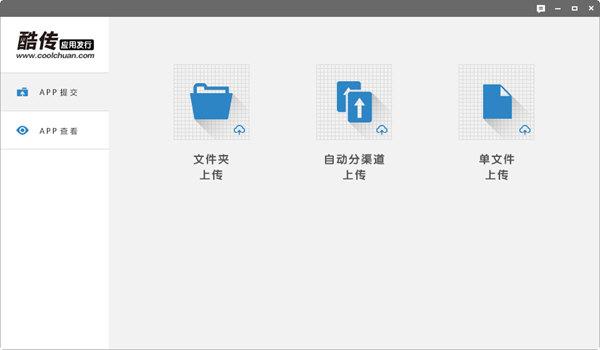 �ᴫapp����ƽ̨�ͻ���