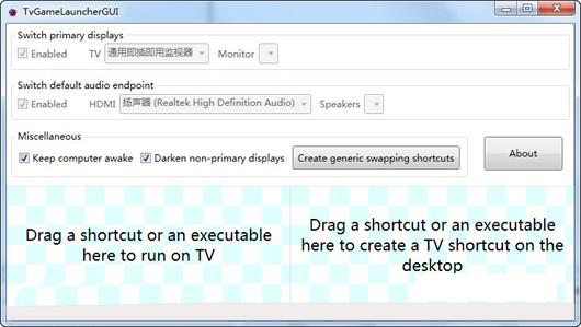 TvGameLauncher电视上玩电脑游戏