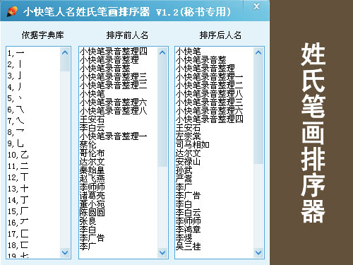 С����������ϱʻ�������