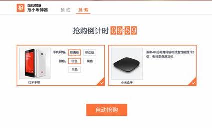 �ٶ���ʿ��С��ר��