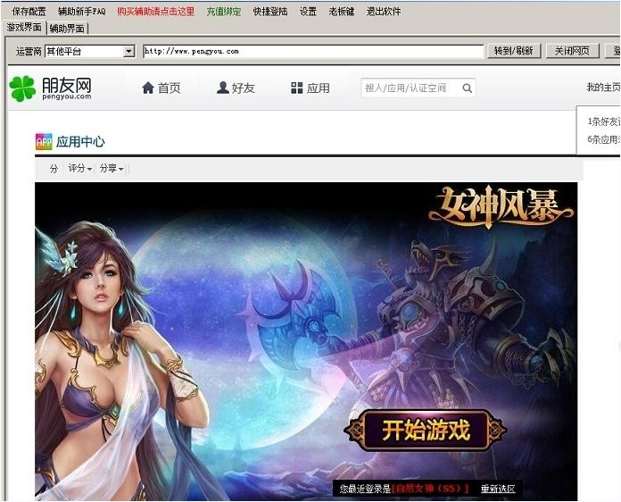 Ů��籩‍����