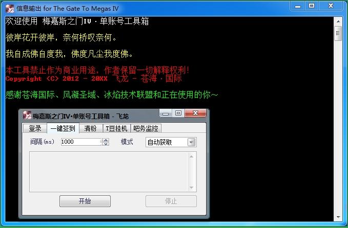 ÷��˹֮��IV���ɵ��˺Ź�����