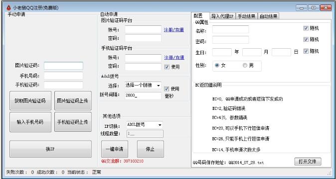 С����QQ��������