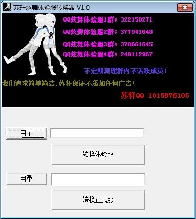 �������������ת�������°�