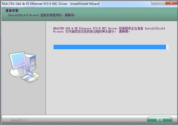 realtek rtl8168 8111��������