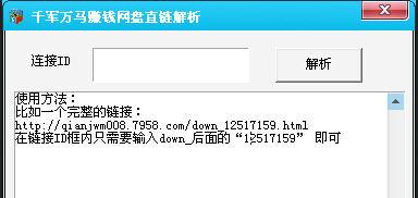 ǧ����������ֱ������