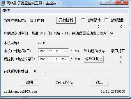 ����Ӱ���������ƹ���