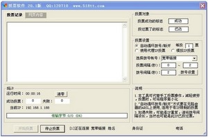 518ttͶƱ����