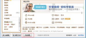 QQ����ů���ж���������