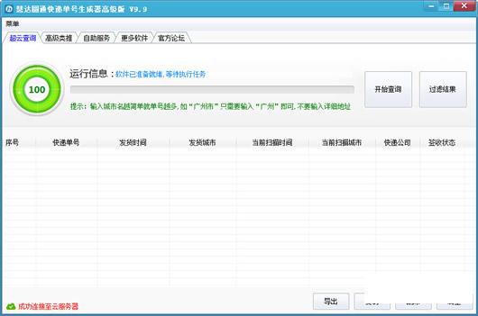 �۴�Բͨ��ݵ���������