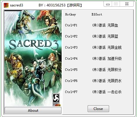 ʥ��3(Sacred)�޸���