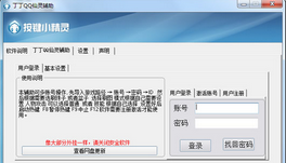 ����QQ���鸨������