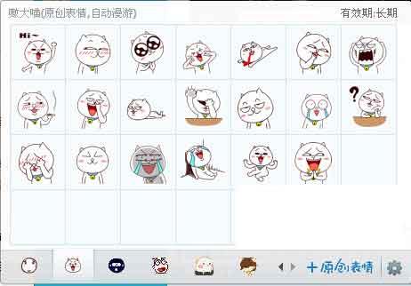 ����������QQ�����