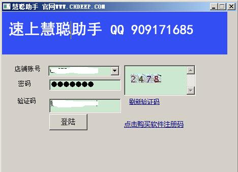 �������ƻ۴ϵ��̲�Ʒ�ϴ�����