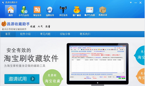 ��Դ���ˢ�Ա��ղ�����