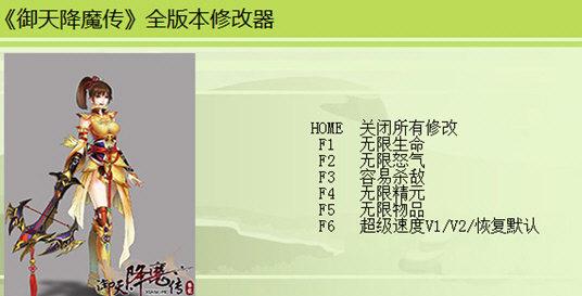 ���콵ħ�������޸���