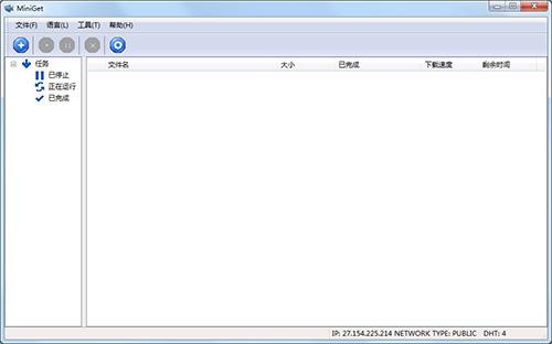 ����������(MiniGet)