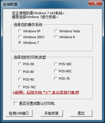 ��˳СƱ��ӡ������