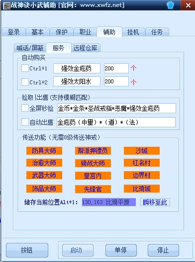 37ս���С��ȫ�Զ�PK���ٸ���