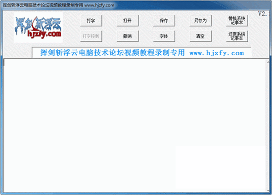 �ӽ�ն������Ƶ�̳�¼��ר�ù���