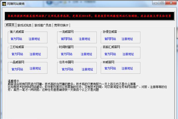 ����׬Ǯ�ۺ�����