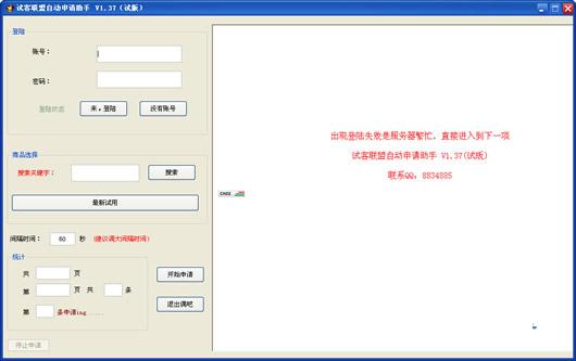 �Կ����������Զ����빤��