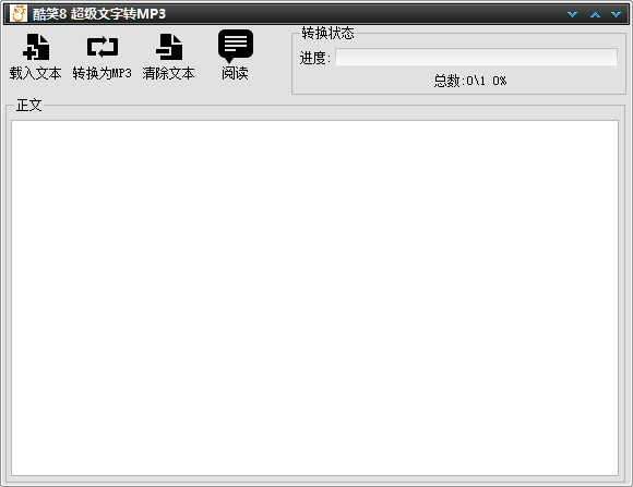 ��Ц8��������תmp3