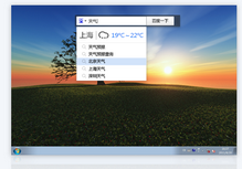 百度客户端电脑版
