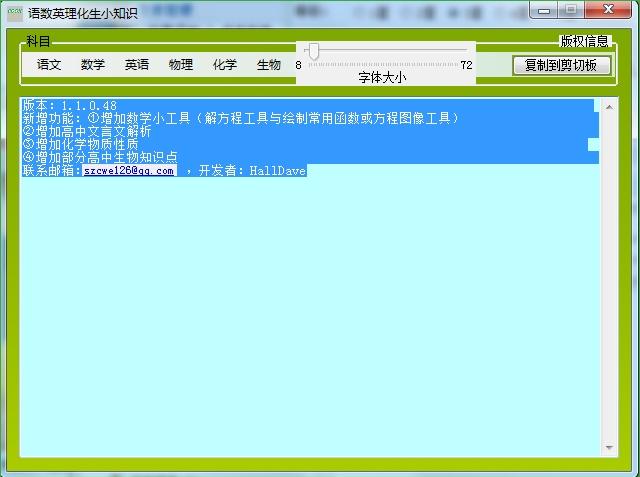 ����Ӣ������С֪ʶ