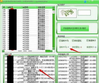 QQ����8����齱����