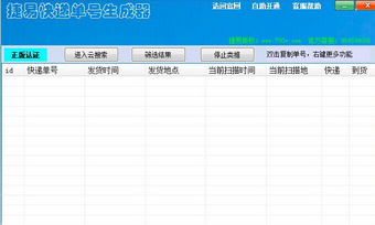 ���׿�ݵ���������