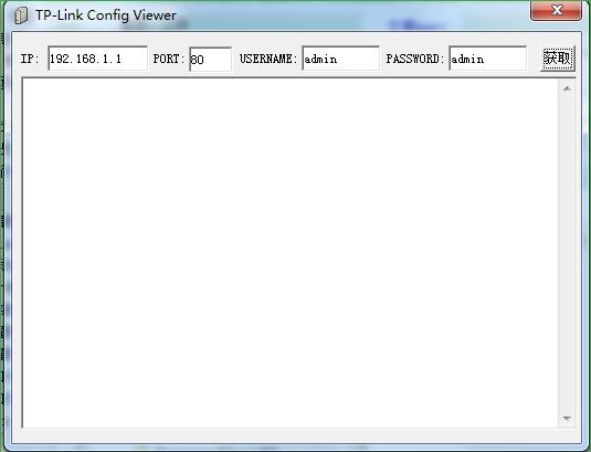 TP-Link·�������ò鿴����