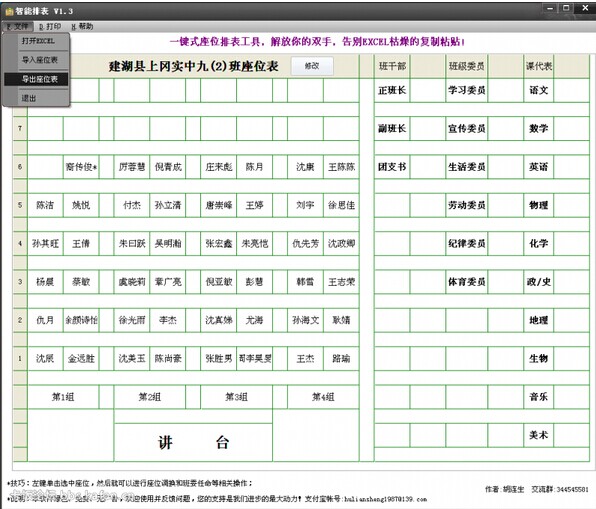 �����ű�