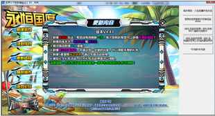 机甲小子彬彬辅助