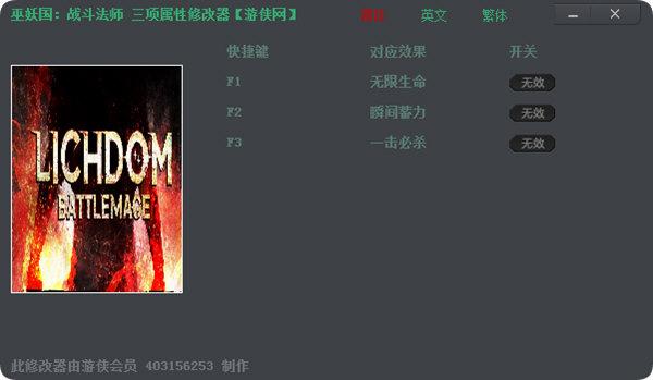 ������ս����ʦ�����޸���