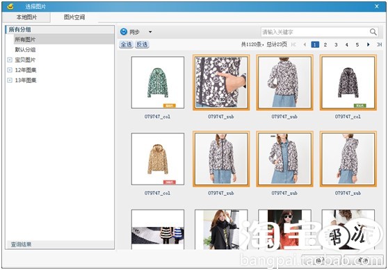 �Ա�����