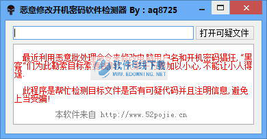 �ܾ����������޸�ϵͳ���빤��