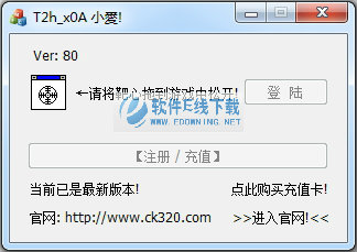 touch炫舞小爱辅助