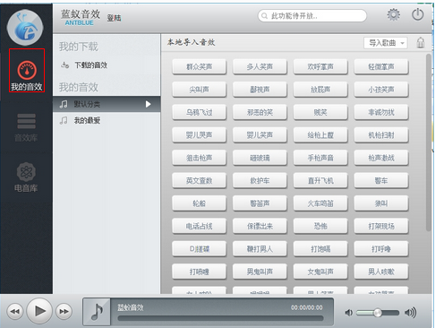 ������Ч��������