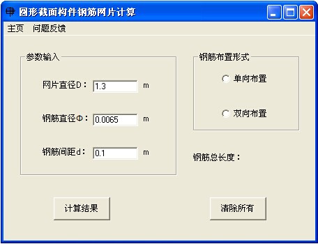 Բ�ν��湹���ֽ���Ƭ����