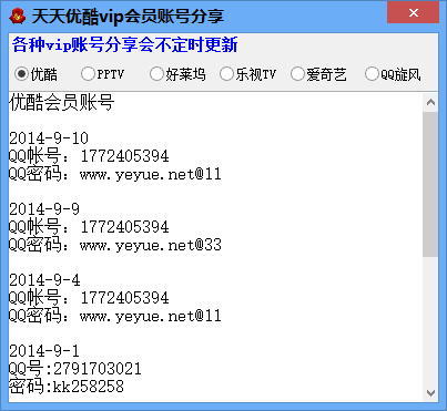 �����ſ��Ա�˺ŷ�����ȡ��