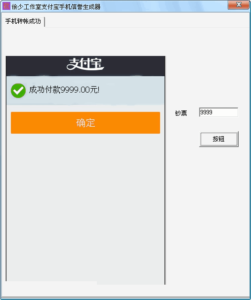 ���ٹ�����֧�����ֻ�����������