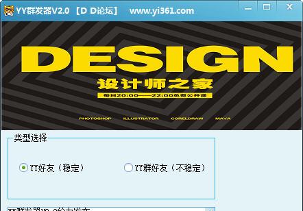 2014YYȺ������