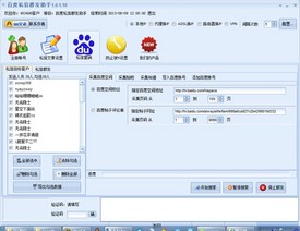 �ٶ�˽��Ⱥ������