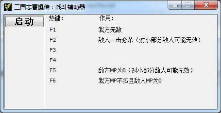 ����־�ܲٴ�ս��������