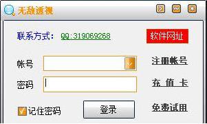 ǹ�ֵ����޵�͸�Ӹ���