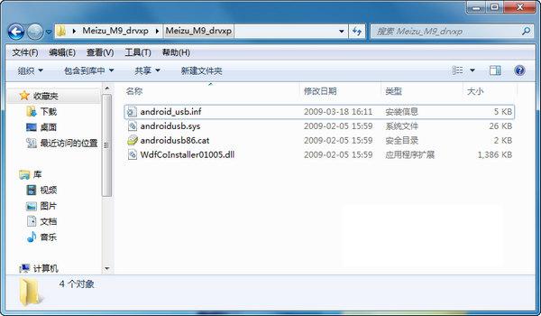 �����ֻ�USB����