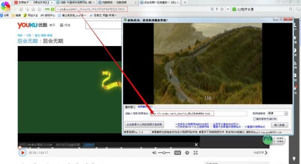 疯看优酷VIP免费看